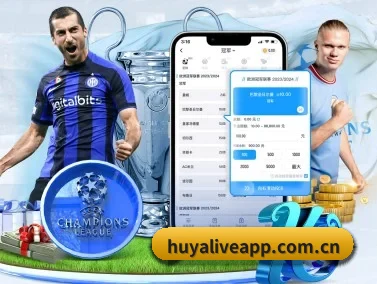 虎牙直播 APP - huya